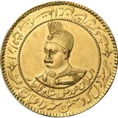 5 Toman - Mohammad Ali Qajar