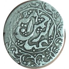 1 Rupee - Abdur Rahman