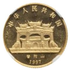 10 Yuan Goddess Kuan Yin