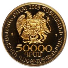 50 000 Dram Armenian Armed Forces