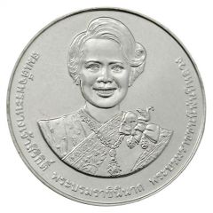 20 Baht - Rama X Queen Sirikit