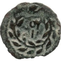 Prutah - Tiberius Valerius Gratus as Prefect