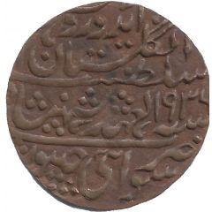 1 Nazarana Paisa - Edward VIII and Man Singh II