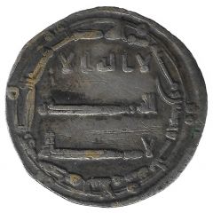Dirham - Idris II Asilah