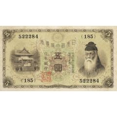 5 Yen