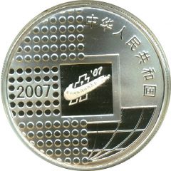10 Yuan Beijing International Coin Exposition