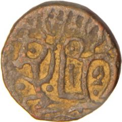 1 Jital - Sallakshana Pala Deva Tomaras of Delhi