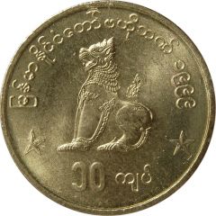 10 Kyats