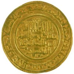 Dinar - `Ali b. Yusuf Mursiya