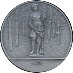 Medal - Leningrad - Sculptures of the Summer Garden Flora