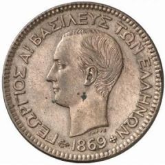 10 Lepta - George I 1st portrait