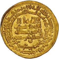 1 Dinar - al-Marzuban b. Muhammad Ardabil