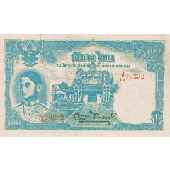 100 Baht - Rama VIII Series 6, Type I constitution watermark
