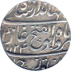 1 Rupee - Jahandar Shah Ahmedabad mint