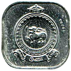 5 Cents - Elizabeth II Trial Strike