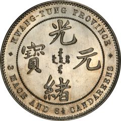 50 Fen - Guangxu 3 Mace and 6.5 Candareens