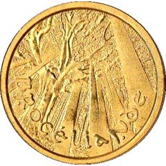 Token - Souvenirs et Patrimoine Paimpont
