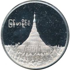Medal - United Nations Burma