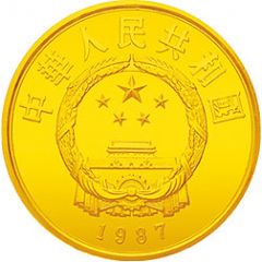 100 Yuan Emperor Li Shi Ming