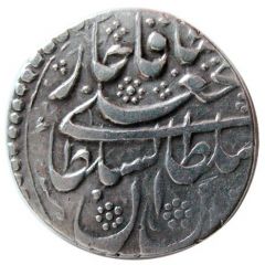 1/2 Rial - Fat`h Ali Qajar Type D, Shiraz mint
