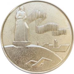 Souvenir medal - City of Murmansk