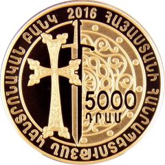 5000 Dram Vardan Mamikonian