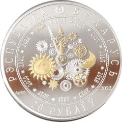 20 Roubles Year of the Rabbit
