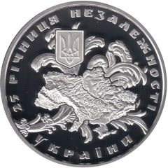 Medal - 25 years Independence of Ukraine