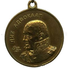 Medallion - FC Zenit Dick Advocaat