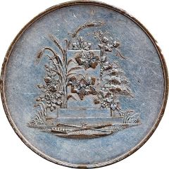 Award medal - Agricultural Exhibition Cologne