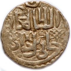 Dirham `Dang` - Jani Beg Saray al-Jadida mint