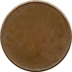 Blank Token Brass, with rim, 24 mm