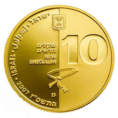 10 New Sheqalim Judo