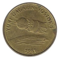 Shell Token - Man in Flight - Yuri Gagarin, Vostok 1 brass, round