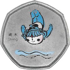 Token - Mascots of the Games of the XXIX Olympiad Beibei - Diving/Canoe/Kayak-Flatwater