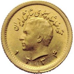 1/4 Pahlavī - Mohammad Rezā Pahlavī