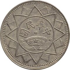 5 Fen Pattern, nickel