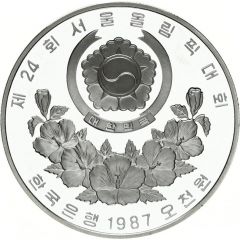 5000 Won Jegi Chagi
