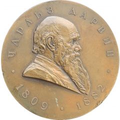 150th birthday of Charles Robert Darwin and the 100th birthday of the book `On the Origin of Species`