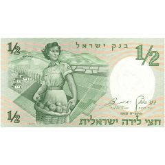 1/2 Israeli Pound Walks of Life - Pioneer Woman