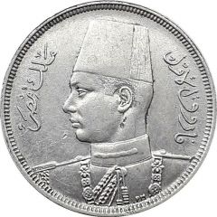 5 Milliemes - Farouk