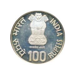 100 Rupees Inter Parliamentary Conference