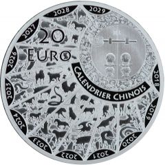20 Euros Year of the Rat