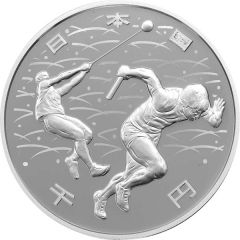 1000 Yen - Heisei Athletics