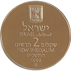 2 New Sheqel Yitzhak Rabin