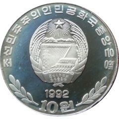 10 Won 80th Birthday of Kim II Sung