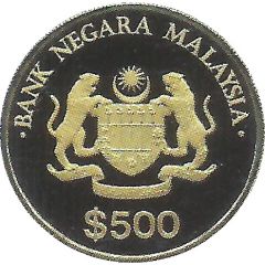 500 Ringgit - 5th Malaysia Plan