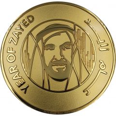 Medal - Borouge 20th Anniversary