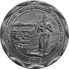 10 Rupees Polonnaruwa
