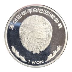 1 Won Year of the Horse